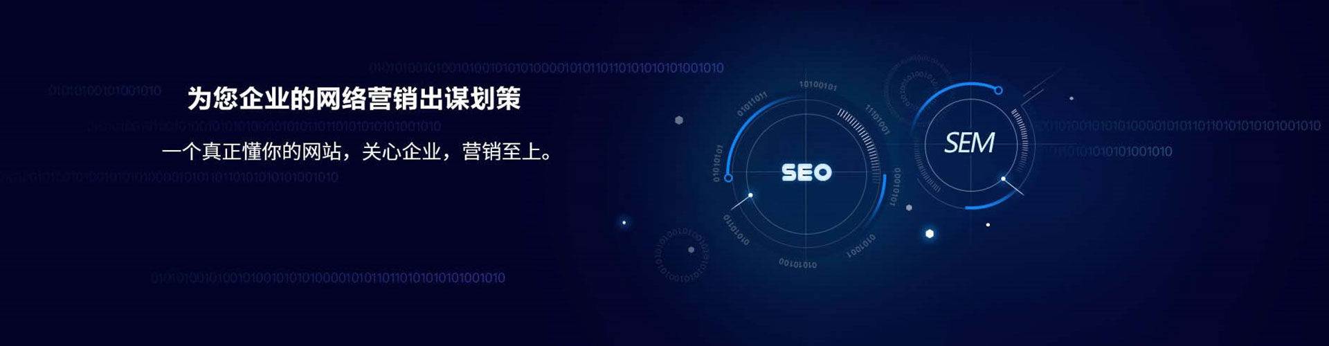 路桥百度优化推广