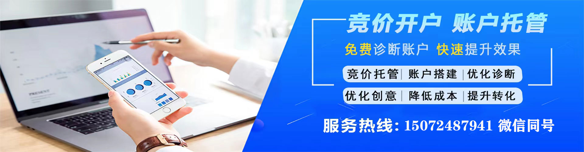 路桥百度推广返点