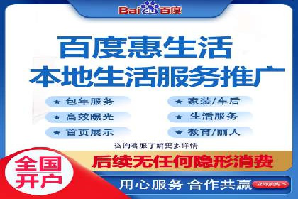 百度竞价广告在医疗行业的合规性与营销策略